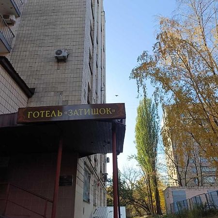 Hostel Krone Gok Zatishok Kijev Kültér fotó